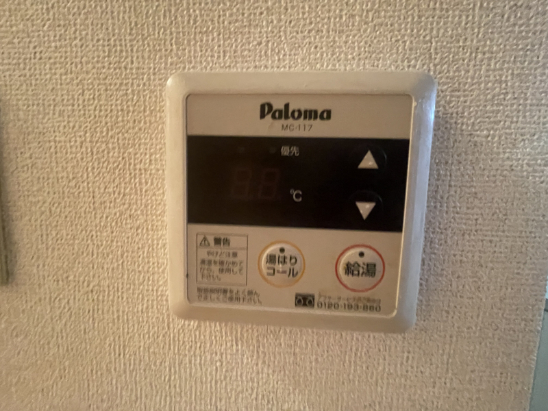 設備 写真29