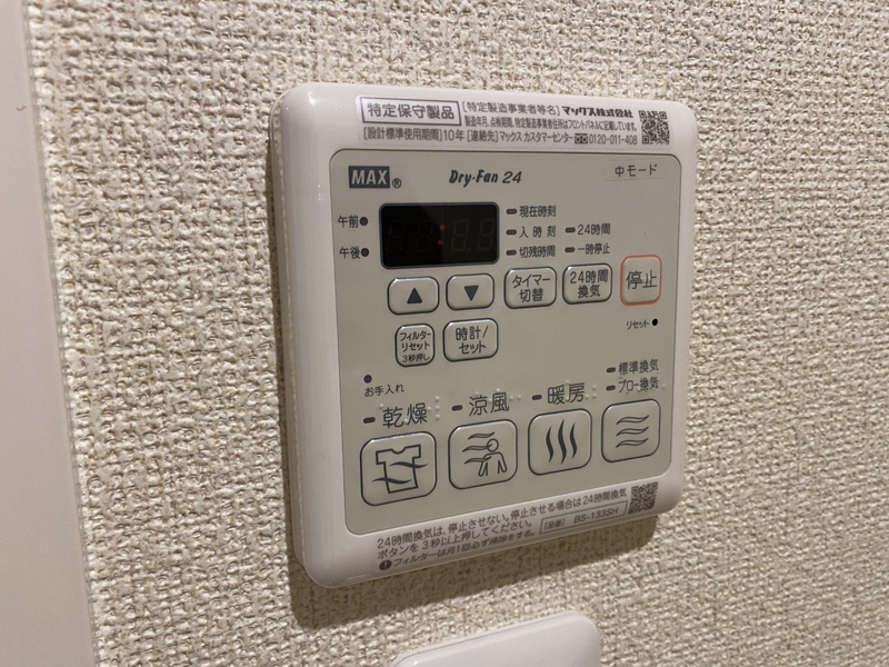 アルベージュ今宿の物件内観写真