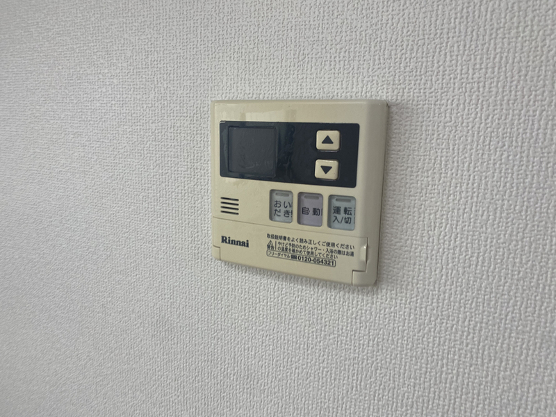 設備 写真12