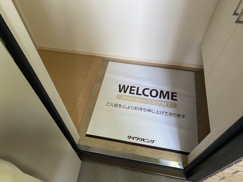 パインハイツ B棟の物件内観写真