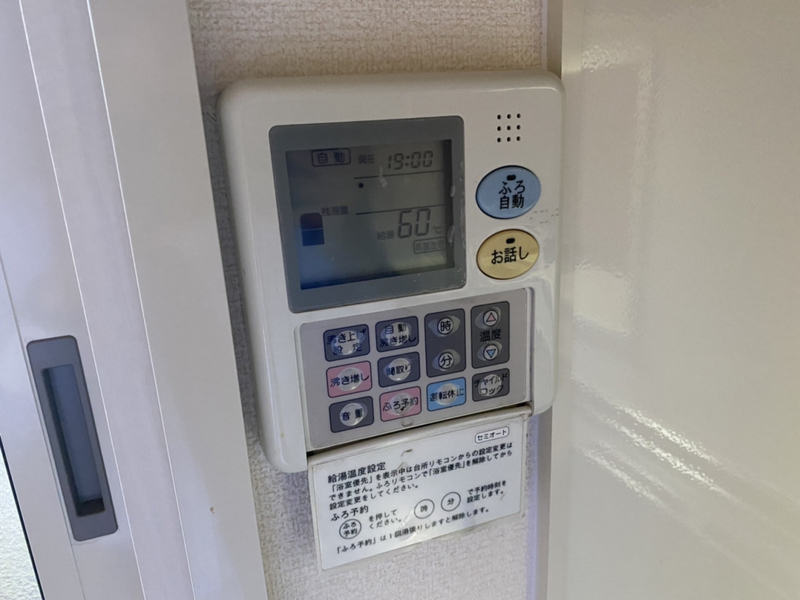 パインハイツ B棟の物件内観写真