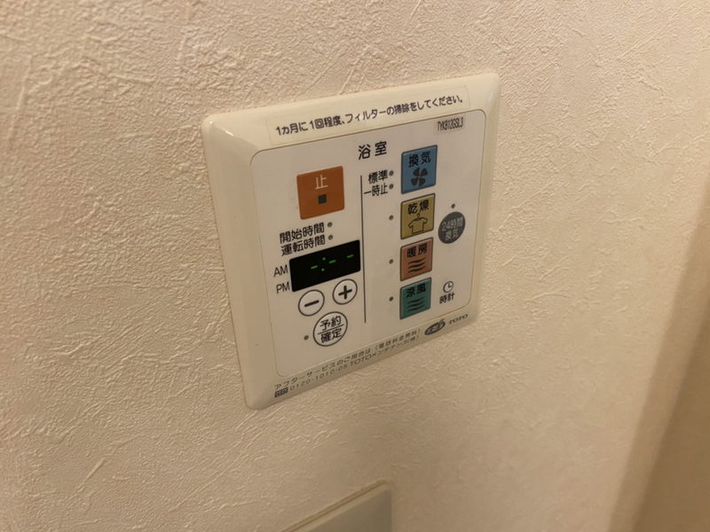 パインハイツ B棟の物件内観写真