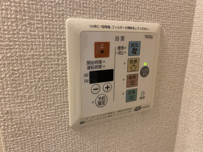 グランソレイユの物件内観写真