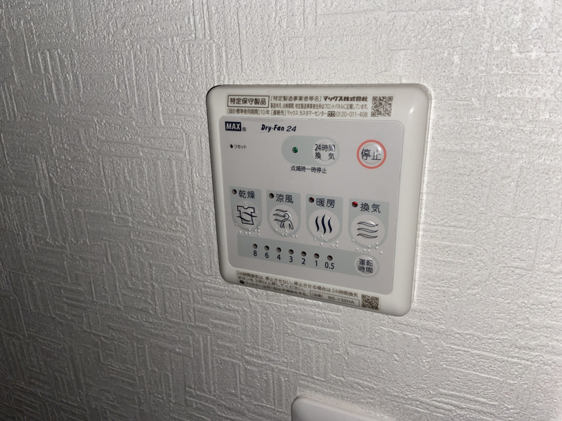 設備 写真20