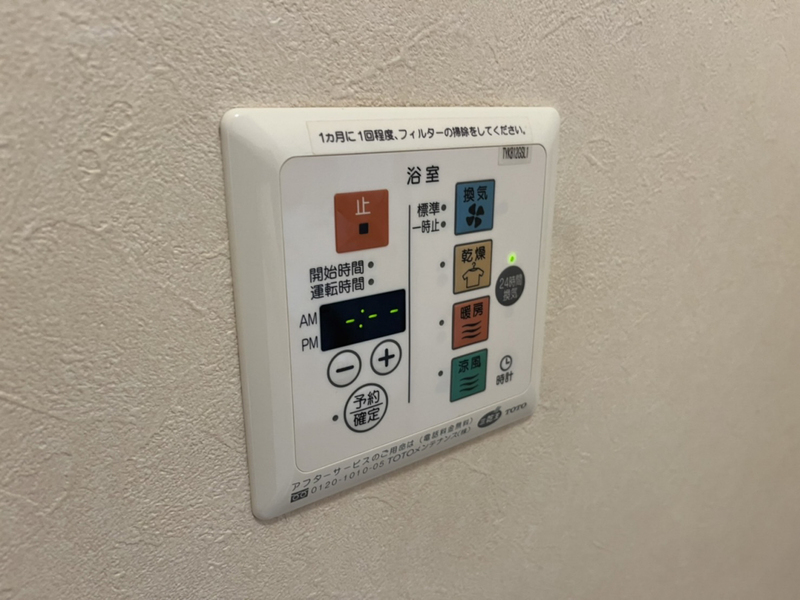 泰山木苑A棟の物件内観写真