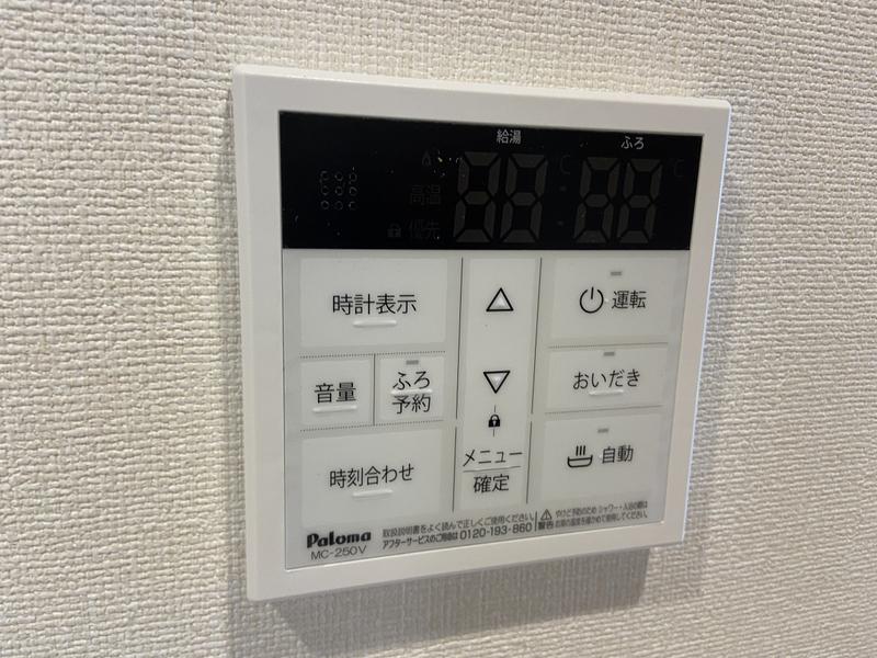 設備 写真28