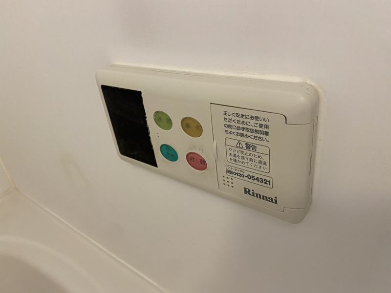 ブリーズ アレイの物件内観写真