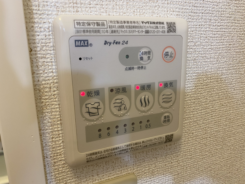 ブリーズ アレイの物件内観写真