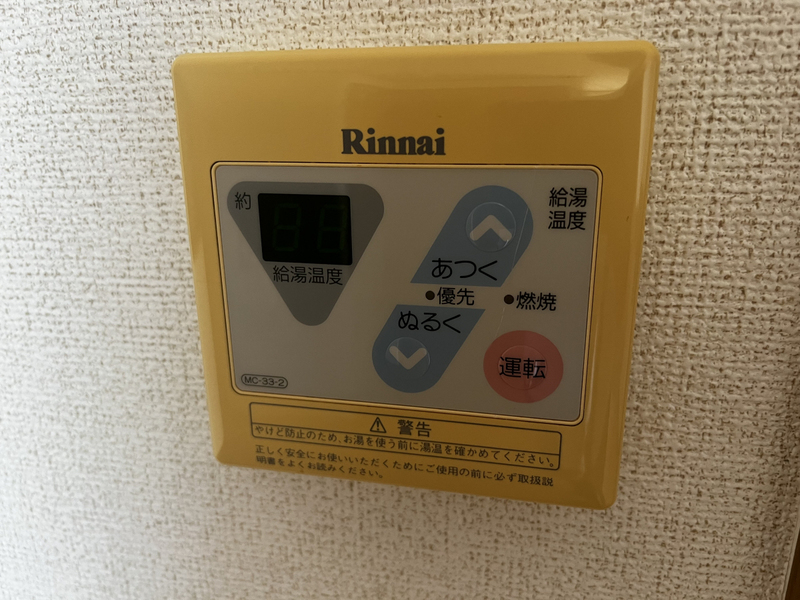 サンクレールⅡの物件内観写真