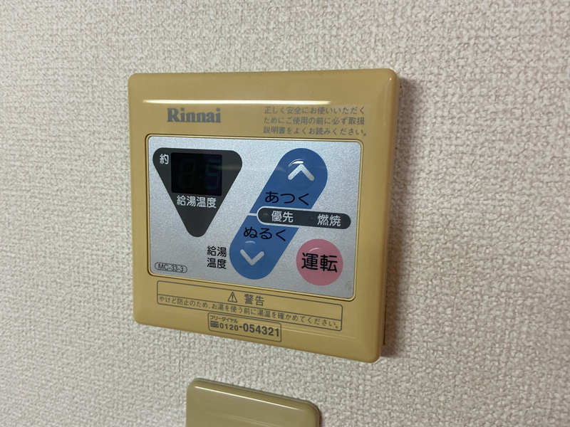 レジデンス白鳥Bの物件内観写真