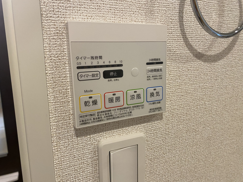 メゾンドシュシュサウスの物件内観写真