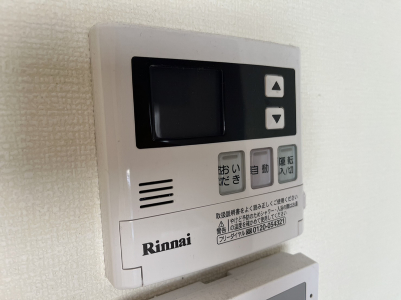 設備 写真12