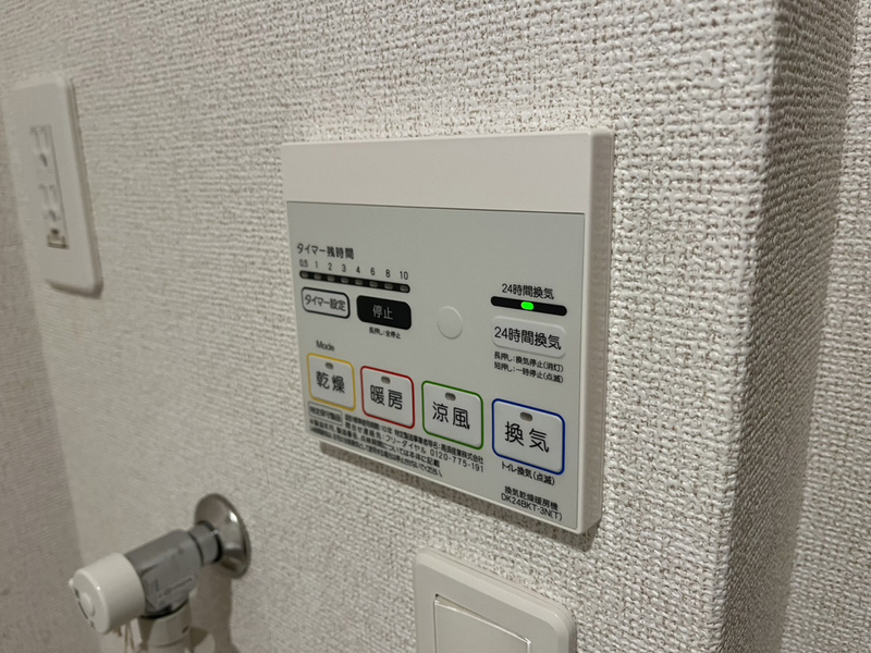 シンビジュウムAの物件内観写真