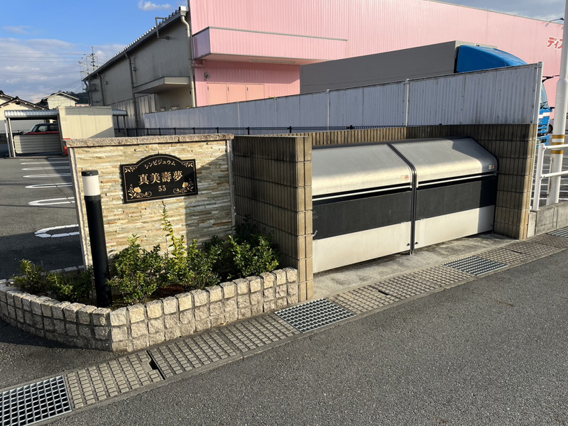 シンビジュウムAの物件内観写真