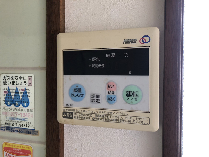 蒲田1丁目貸家の物件内観写真