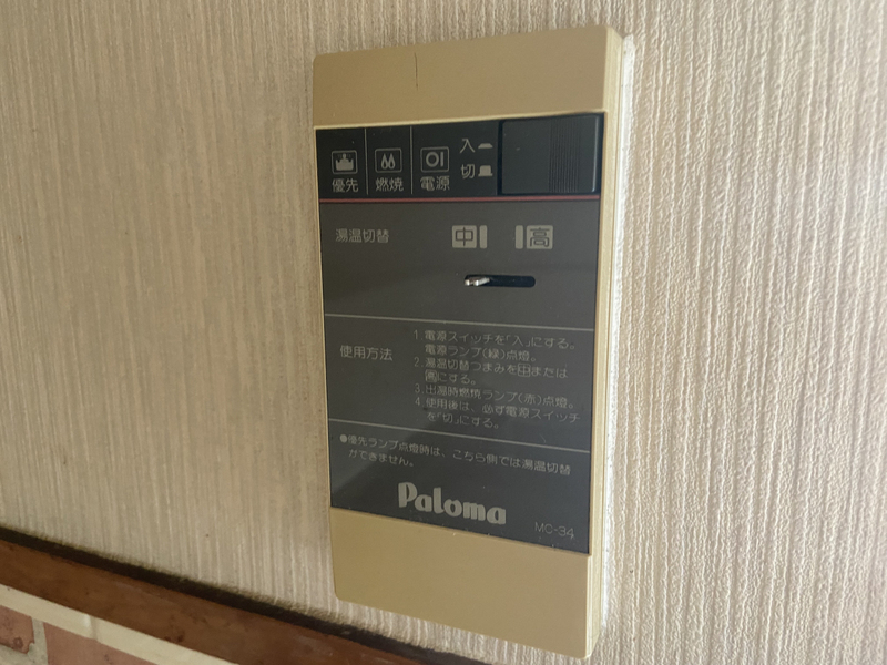 設備 写真31