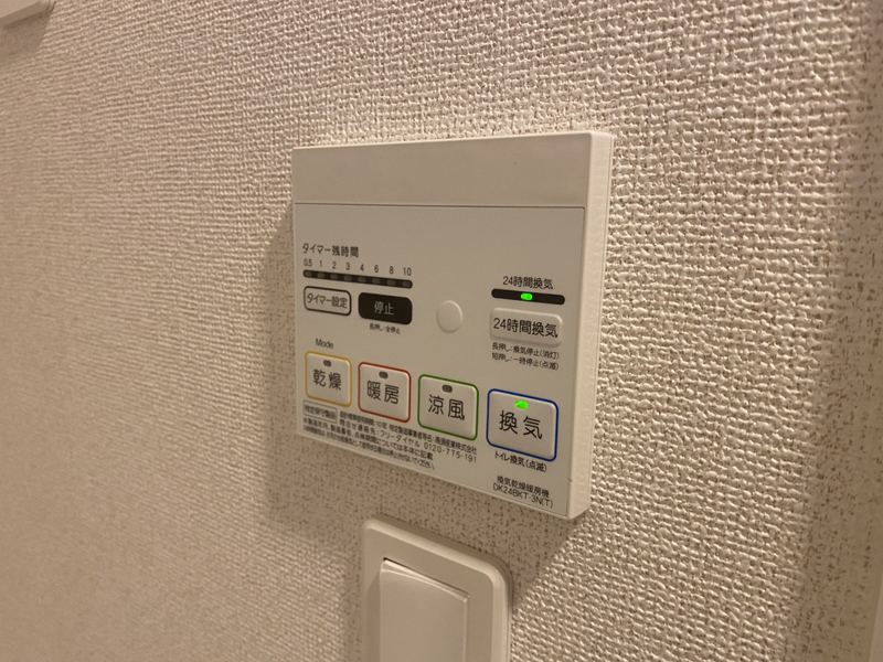 ラ グランヴィーダ赤穂Ⅰの物件内観写真