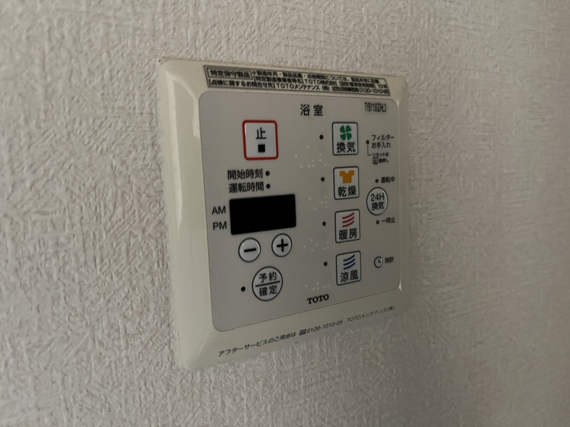 プレタメゾン大前Ⅲの物件内観写真