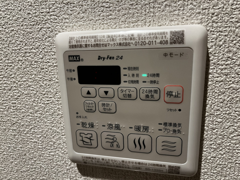 設備 写真17