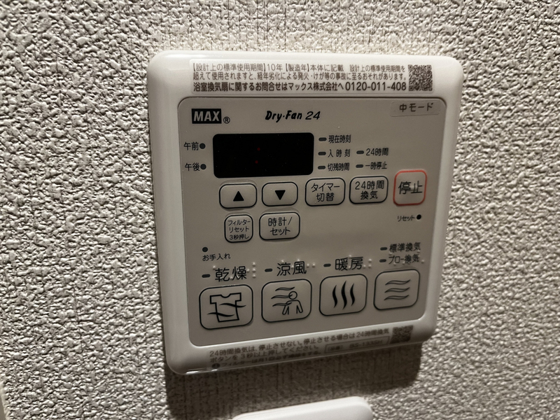 設備 写真19