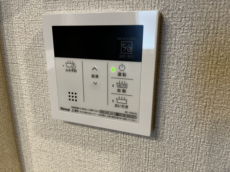 設備 写真20