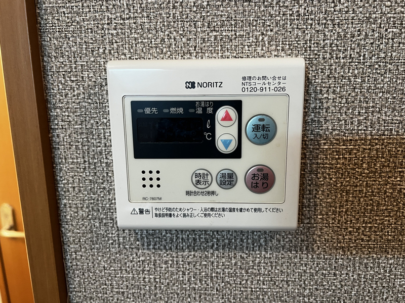 設備 写真31