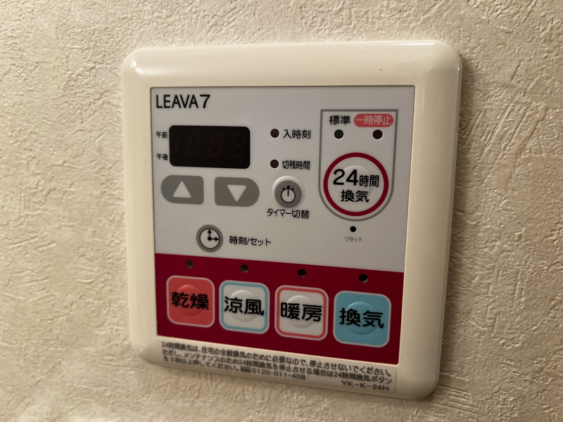 設備 写真32