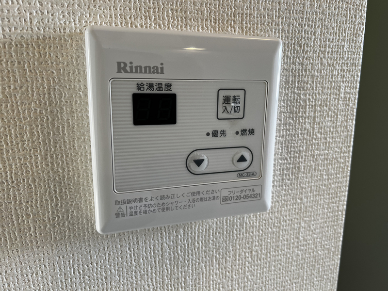 設備 写真30
