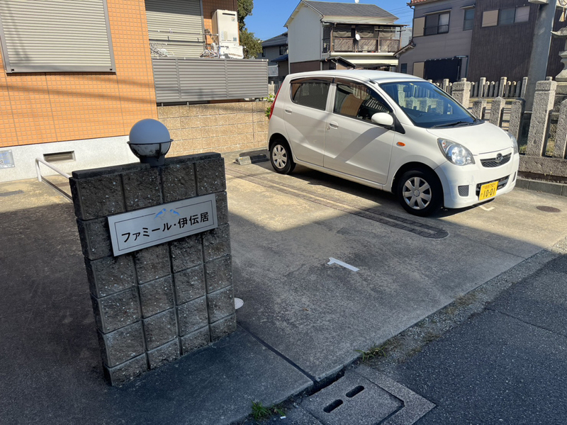 駐車場 写真10