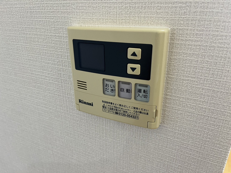 設備 写真16