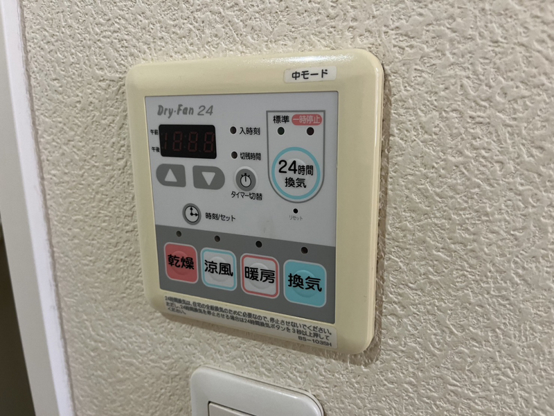 設備 写真30