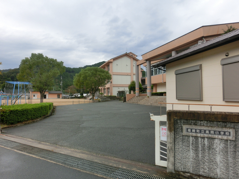 高岡小学校まで562m (徒歩8分) 写真21