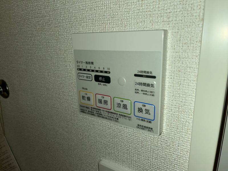 オート・プラージュの物件内観写真