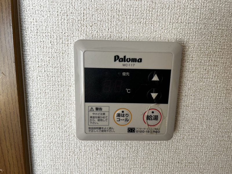 写真16