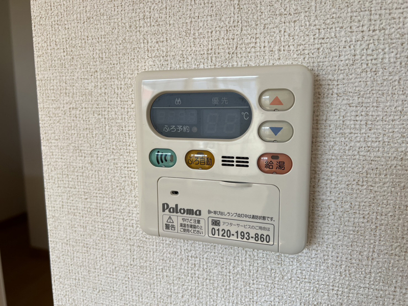 設備 写真32