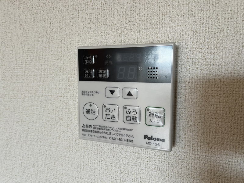 設備 写真32