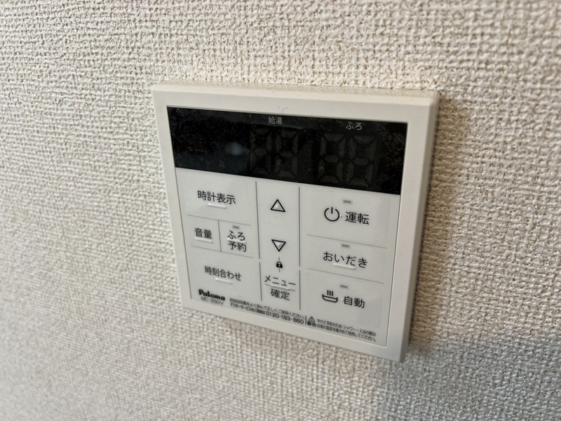 設備 写真20