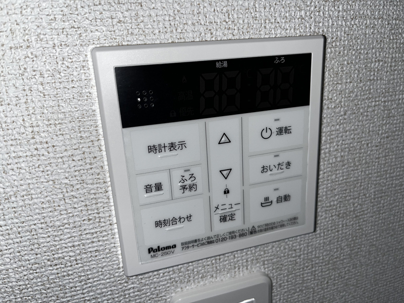 パインヌーボー西脇Ⅱの物件内観写真