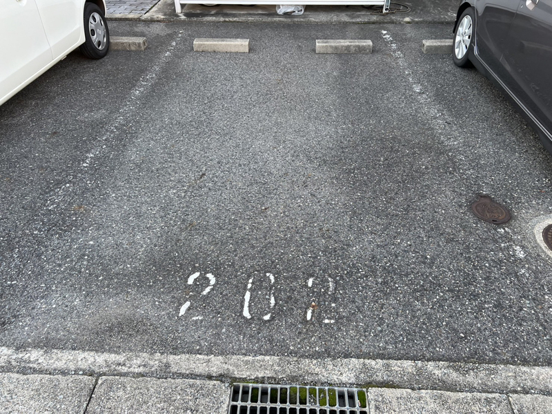 駐車場 写真10