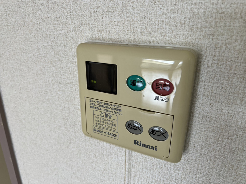 ハイツ柳井の物件内観写真