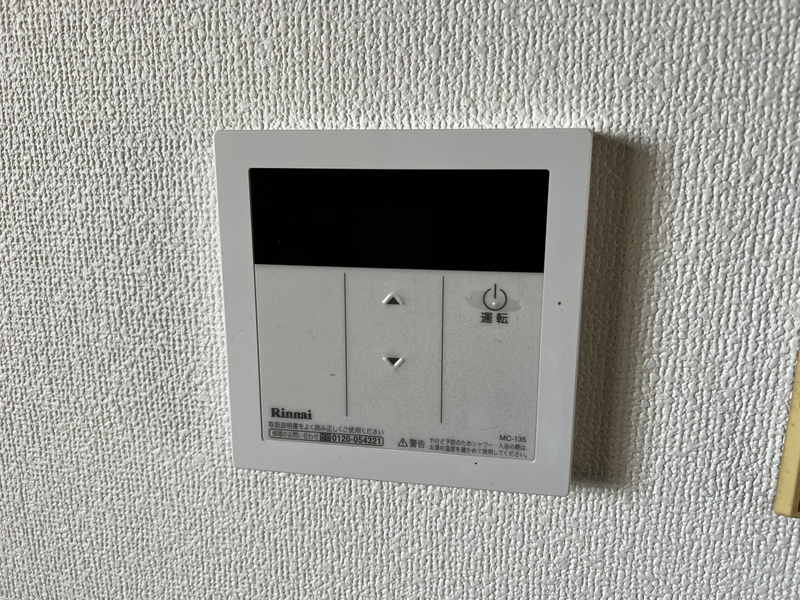サニーハイム東出口の物件内観写真