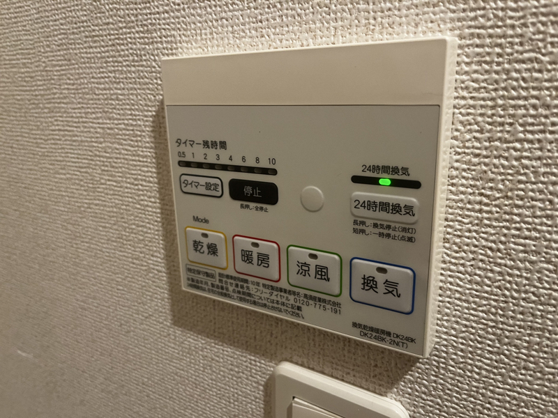 エステート社1の物件内観写真