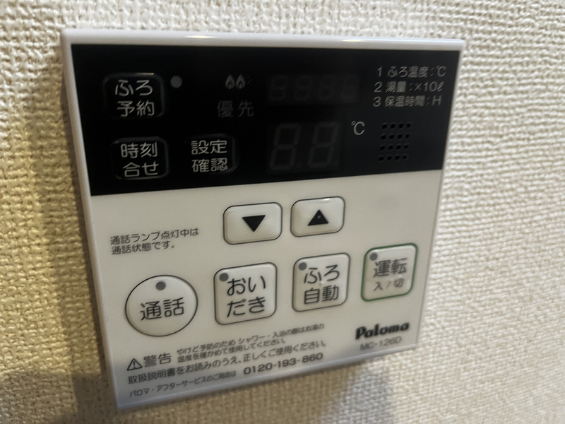 エステート社1の物件内観写真