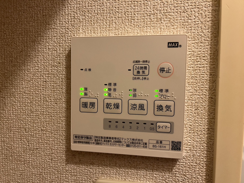 グランパレス宮上の物件内観写真
