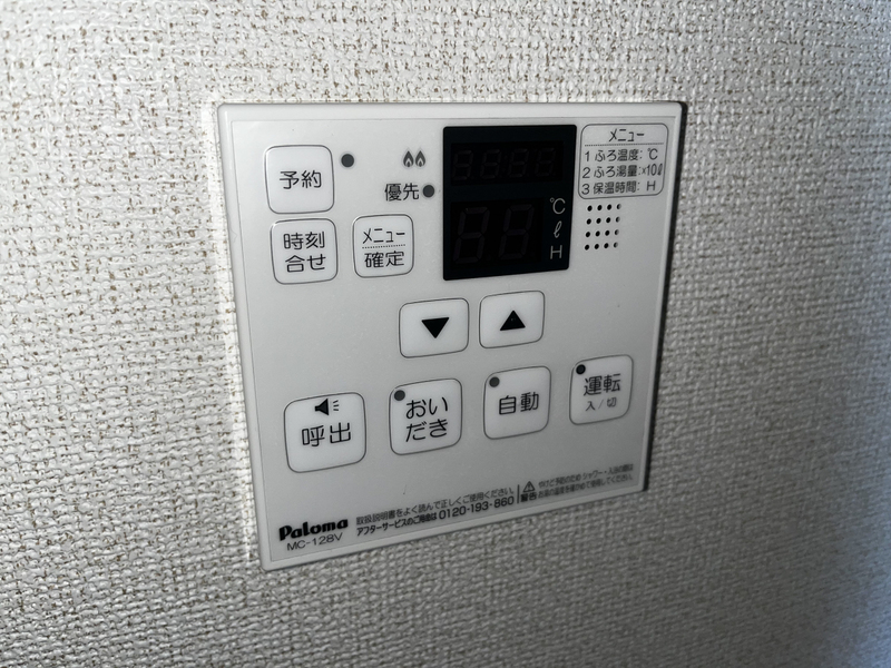 エストソーレⅡの物件内観写真