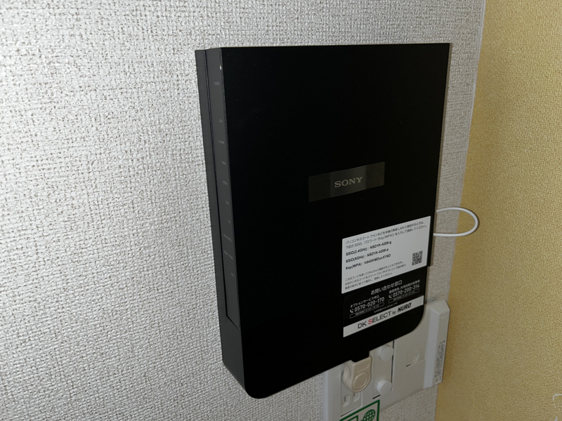 エストソーレⅡの物件内観写真