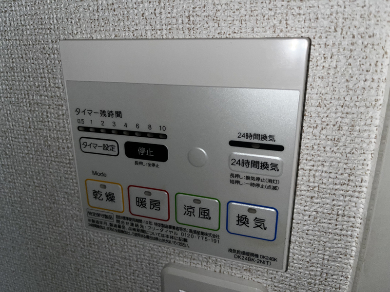 エストソーレⅡの物件内観写真