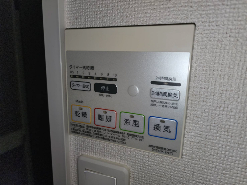フィオレンティーナの物件内観写真