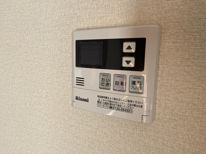 ハーモネート城西の物件内観写真