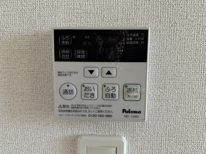インプレスⅢ Aの物件内観写真